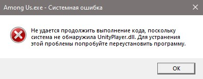 Unityplayer.dll